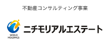 ニチモリアルエステート株式会社｜不動産コンサルティング事業