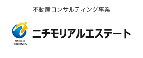 ニチモリアルエステート株式会社｜不動産コンサルティング事業